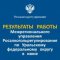 Незаконное производство алкогольной продукции пресечено в Свердловской области